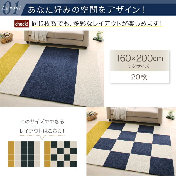 現金特価 送料無料 多機能吸着タイルカーペット Erabel エラベル タイルカーペット 360 360cmタイプ 81枚入り ラグ マットダイニングラグ 撥水 防汚 消臭 防炎 防ダニ 制電加工 モダン シンプル おしゃれ かっこいい 廊下敷き キッチンマット 日本製 第1位獲得