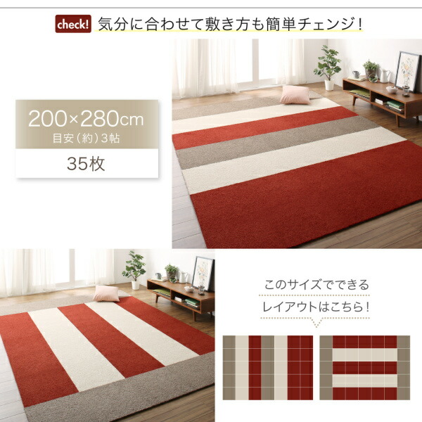 低価格で大人気の 高速配送 Erabel 羽毛布団 エラベル 吸着タイルカーペットシリーズ 360 360タイプ タイルカーペット 吸着 81枚入り 360 360タイプ タイルカーペット 81枚入り キッチン収納 エラベル コミットアンド店タイルカーペット Erabel タイルカーペット 低価格で大人気の 高速配送 Erabel 羽毛布団 エラベル 吸着タイルカーペットシリーズ 360 360タイプ タイルカーペット 吸着 81枚入り 360 360タイプ タイルカーペット 81枚入り キッチン収納 エラベル コミットアンド店タイルカーペット Erabel タイルカーペット