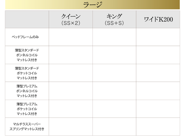 大型跳ね上げすのこベッド S-Breath エスブレス+steelon.com.au