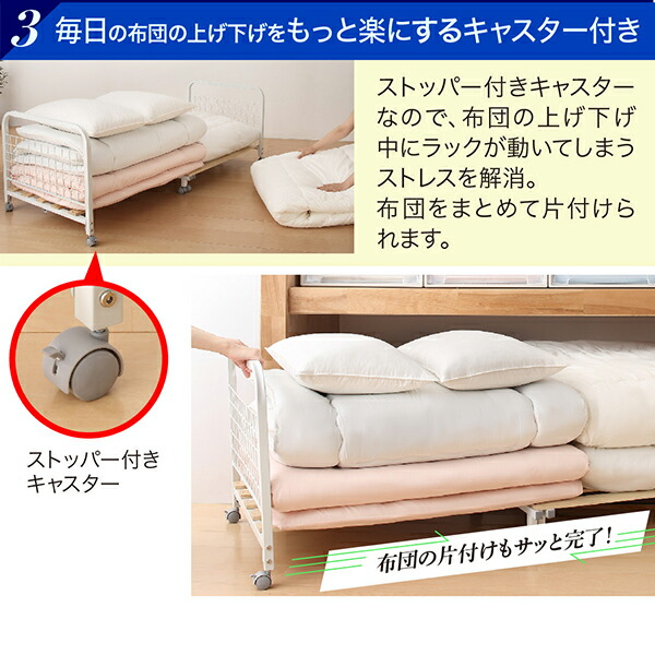 楽天市場 送料無料 伸縮 布団収納ラック Futonna フトンナ 桐すのこ 押入れ収納 キャスター付き スノコ 押入れふとんラック 伸縮式 布団収納 押入れふとん台 クローゼット コミットアンド楽天市場店