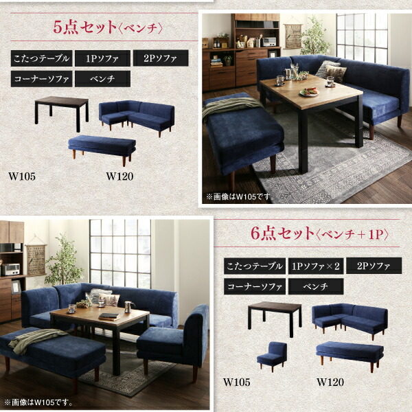 送料無料 リビングダイニング Huey シンプル コタツ W105 おしゃれ 年中快適 ベーシック 炬燵 オールシーズン 高さ調節機能 ダイニングこたつテーブル単品 ヒューイ ナチュラルヴィンテージ 季節・空調家電 | lppbandung.kemenkumham.go.id