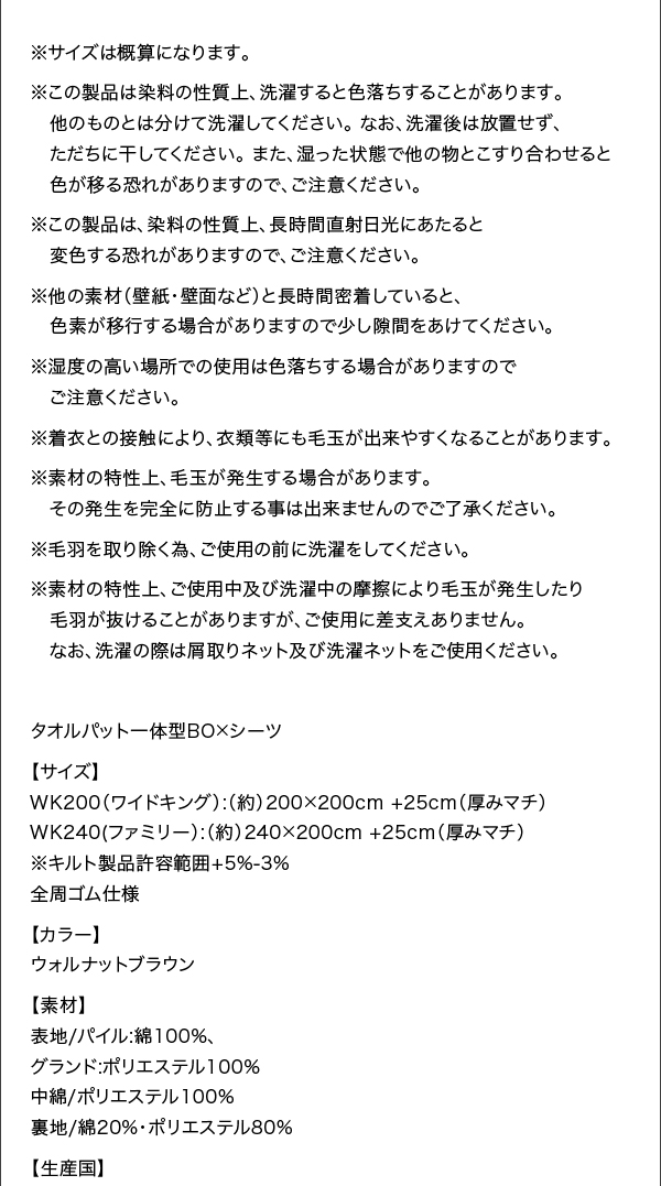 日本公式品 連結ファミリー収納ベッド スタンダードボンネルコイルマットレス付き A Bタイプ ワイドk240 Sd 2 安いそれに目立つ Drchibornfree Com