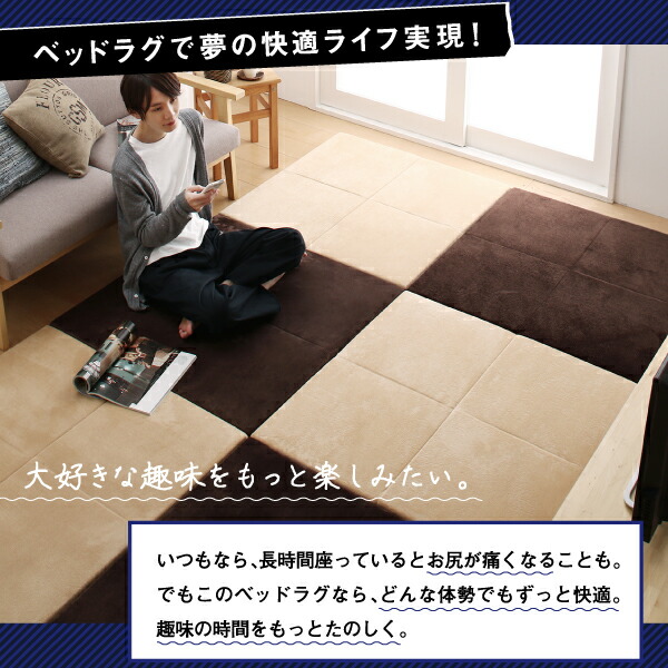 注目のブランド ラグマット おしゃれ ラグ 180 180 ゴロリン Gororin お部屋まるごとベッドラグ カーペット ラグ Williamsav Com