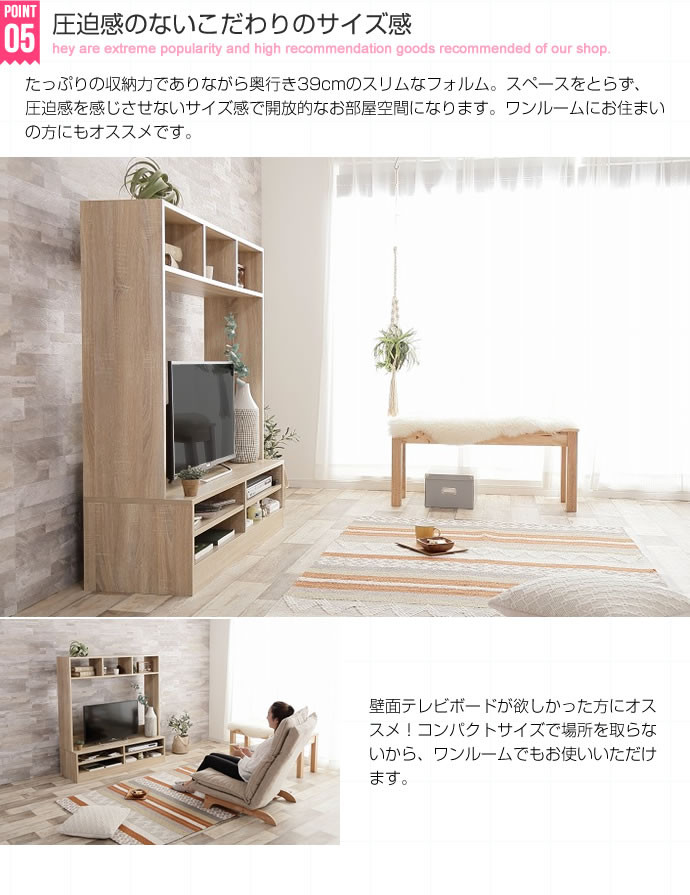 リビング テレビ台 ハイタイプ ディスプレイ モダンインテリア 寝具 収納 幅1cm 42インチ コンパクト Avボード 木製 コンパクト Avボード 壁面収納 壁面テレビボード 収納 32インチ Tv台 おしゃれ 北欧 モダン 送料無料 壁面テレビボード 幅1cm ハイタイプ テレビ台 リビング テレビ台 ハイタイプ ディスプレイ モダンインテリア 寝具 収納 幅1cm 42インチ コンパクト Avボード 木製 コンパクト Avボード 壁面収納 壁面テレビボード 収納 32インチ Tv台 おしゃれ 北欧 モダン 送料無料 壁面テレビボード 幅1cm ハイタイプ テレビ台