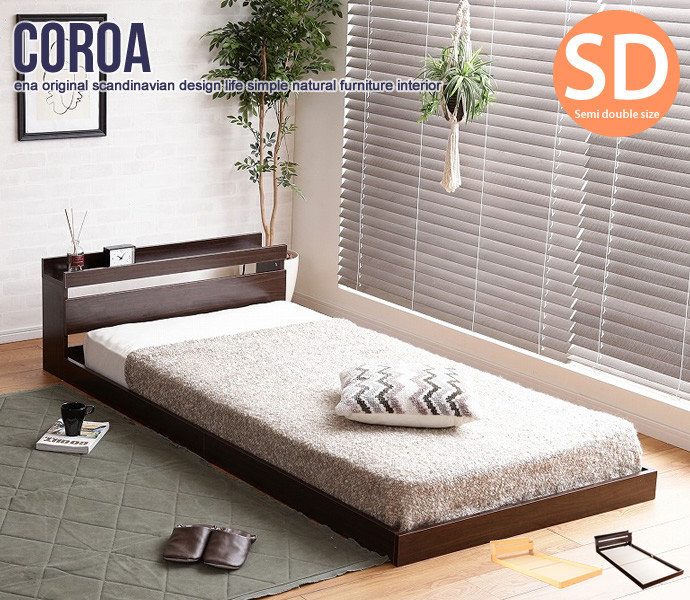 楽天市場】[フレームのみ]【セミダブル】 Coroa フロアベッド