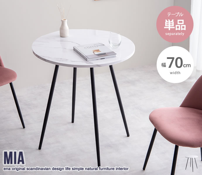 楽天市場】イタリア製 リビングテーブル ラウンド 天板大理石 幅80cm