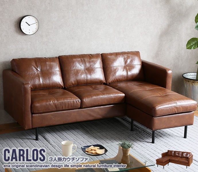 【新品・送料無料】Carlos 3人掛 カウチソファ 楽天市場】Carlos 3人掛 カウチソファ 3人掛け カウチ カウチソファ