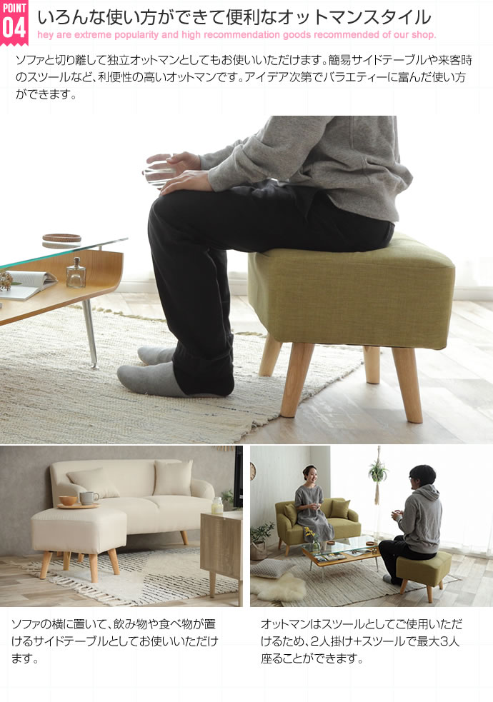 2有効労働力掛けカウチ オットマンお側 パウダーコンパクト 洒落 きれい 所せまい 布 クッション付き 美々しい 科条手あい フローアソファ ロー寝椅子 Lily 幅員115cm エルボー掛け付き 肘付き手 2人がけソファ 二人がけソファー Nanotech Ie 2有効労働力掛けカウチ オットマンお側 パウダーコンパクト 洒落 きれい 所せまい 布 クッション付き 美々しい 科条手あい フローアソファ ロー寝椅子 Lily 幅員115cm エルボー掛け付き 肘付き手 2人がけソファ 二人がけソファー Nanotech Ie