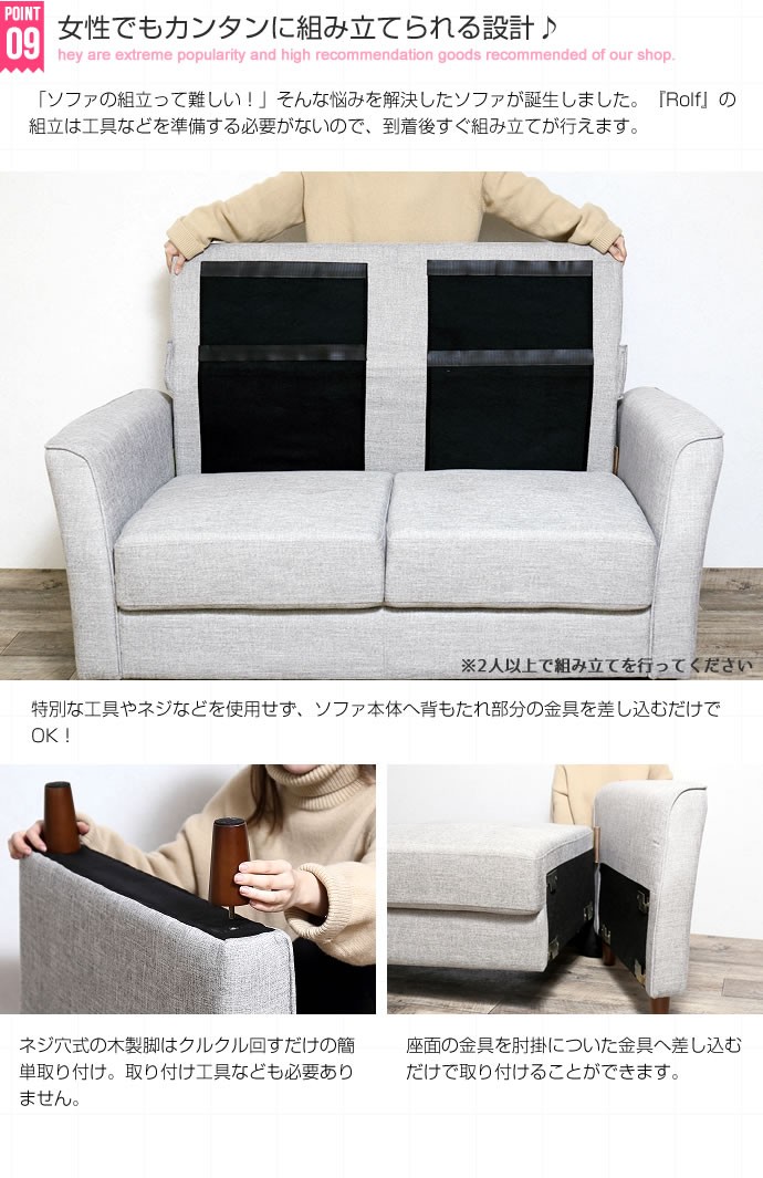 2人掛け ハイバックソファ おしゃれ コンパクト 2人がけソファ 二人がけソファー 2人掛ソファ リビングソファー フロアソファ ファブリック Rolf 幅147cm 高級感 大人テイスト ナチュラルモダン シンプル Alittlepeaceofmind Co Uk