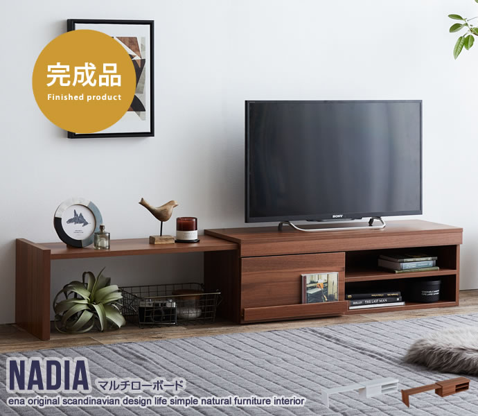 男性に人気 のおしゃれ 北欧インテリア 寝具 収納 リビングボード スライドテレビボード Tvボード 伸縮テレビ台 Tv台 ディスプレイボード マルチローボード ワンルーム テレビ台 ローボード Av収納 ローボード Tvラック 一人暮らし スライドテレビボード 伸縮テレビ台 男性に人気 のおしゃれ 北欧インテリア 寝具 収納 リビングボード スライドテレビボード Tvボード 伸縮テレビ台 Tv台 ディスプレイボード マルチローボード ワンルーム テレビ台 ローボード Av収納 ローボード Tvラック 一人暮らし スライドテレビボード 伸縮テレビ台