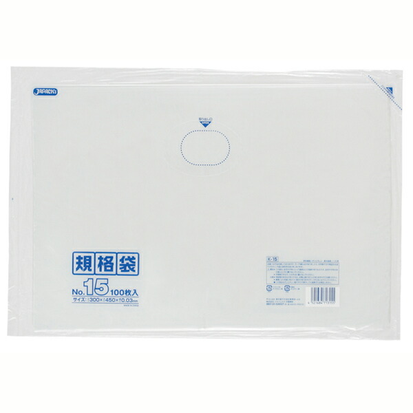 送料無料 LＤ 規格袋 15号 0.030mm厚 100枚 透明【×10個】