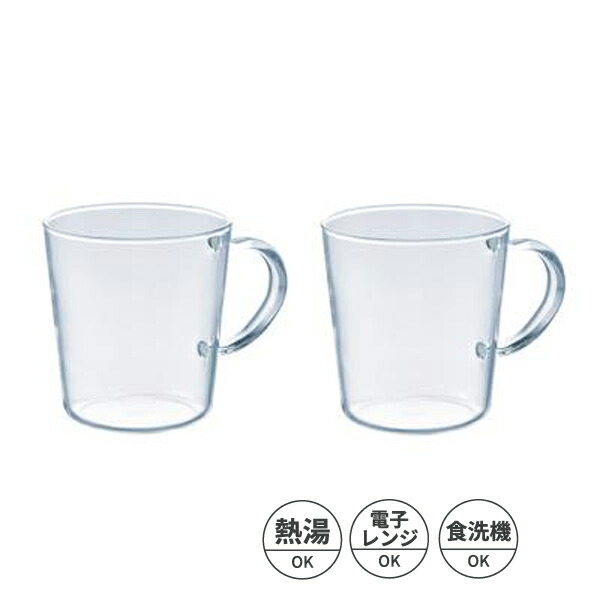 ストレートマグ2個仕掛ける 食洗機 陰電子領域相応う コップ 紅茶の葉 緑茶 煎茶 吸いもの 今めかしい