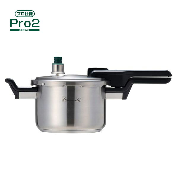 プロ2 片手圧力鍋 3L ZPSA30 片手鍋 ワンダーシェフ 調理器具 お鍋 なべ|コミットアンド店