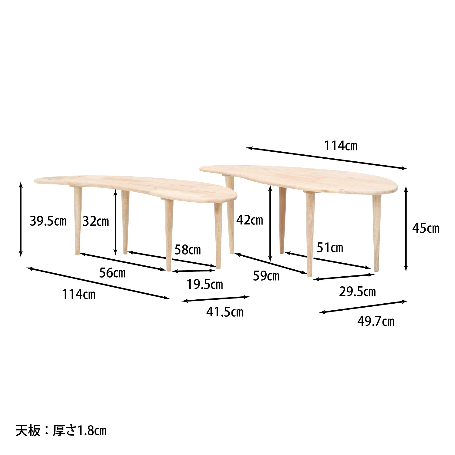 送料無料 Natural Signature センターテーブル テーブル リビングテーブル 天然木 高さ違い デスク おしゃれ ナチュラル 北欧風