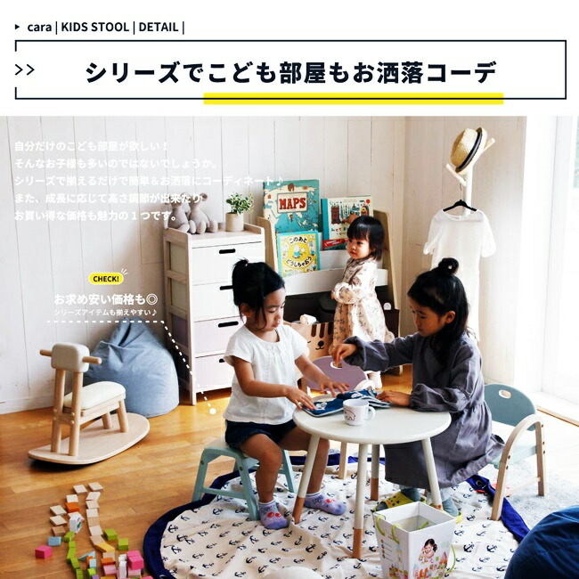 市場 スツール 椅子 キッズスツール ベビーチェア ミニチェア イス 拭ける キッズ用 子供用 ミニイス ローチェア 子供部屋 キッズチェア リビング