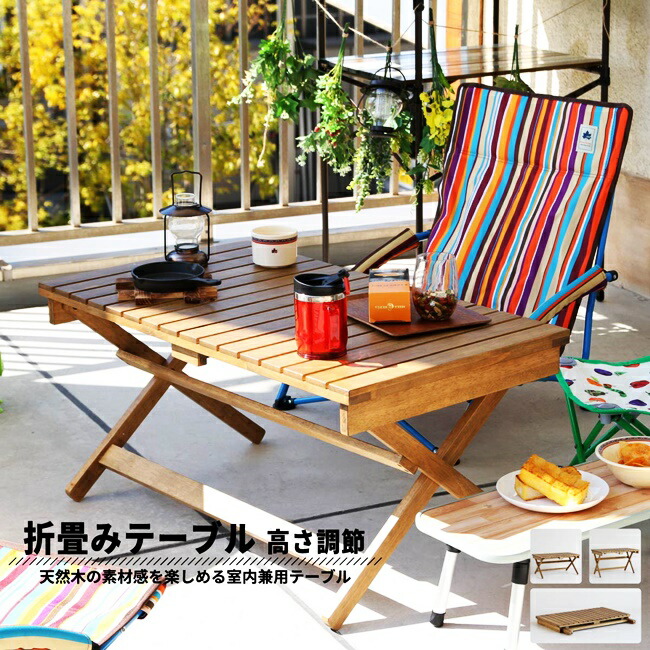 楽天市場】折りたたみテーブル 完成品 フォールディング