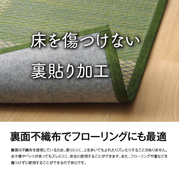 色: グレー】イケヒコ い草 ラグ カーペット 花ござ ピーア 本間2畳