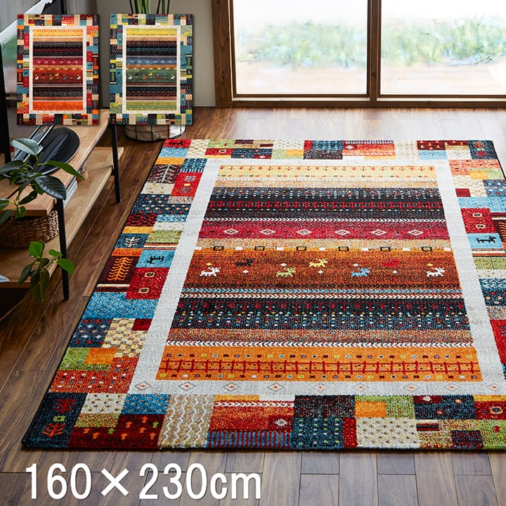 トルコ製 ウィルトン織り カーペット ギャッペ調ラグ 約160 230cm 長方形 ボリューム ラグマット インテリア アクセント 屋内 玄関 マット フロアマット センターラグ かわいい エントランスマット ホットカーペットカバー 床暖房対応 抗菌 防臭 消臭 耐久性 Kuechen Ly