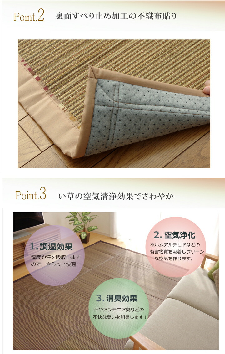 おすすめ 送料無料 い草ラグ ラグ カーペット 2畳 無地 調 上敷きい草上敷 Nfxバリ 約190 190cm 正方形 すべり止め付き 滑り止め付き イ草 いぐさ ござ 茣蓙 蓙 抗菌 防臭 畳 たたみカバー おしゃれ 模様替え シンプル かわいい ベージュ ブラウン 最新モデルが入荷