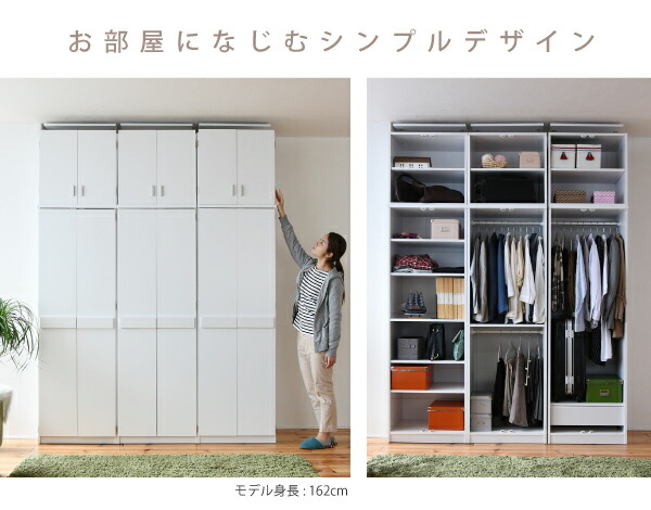 棚 収納術 クローゼット ワードローブ 送料無料 お部屋に溢れた洋服をスッキリ収納できる上置き 本体上の空間を便利な収納に変えて 天井に突っ張りしっかり固定 幅60 単品 クローゼット 天井 服 アイデア 収納 上置き ラック つっぱり 衣類収納 洋服 衣類 天袋 棚