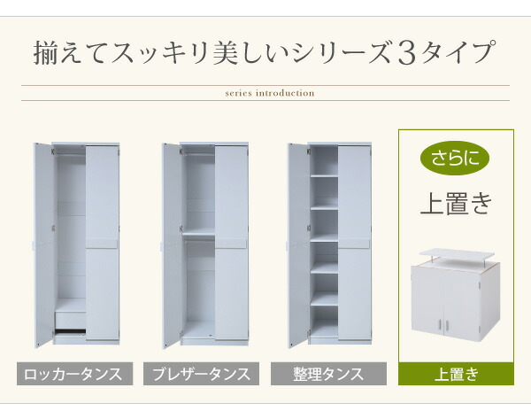 棚 収納術 クローゼット ワードローブ 送料無料 お部屋に溢れた洋服をスッキリ収納できる上置き 本体上の空間を便利な収納に変えて 天井に突っ張りしっかり固定 幅60 単品 クローゼット 天井 服 アイデア 収納 上置き ラック つっぱり 衣類収納 洋服 衣類 天袋 棚 棚 収納術 クローゼット ワードローブ 送料無料 お部屋に溢れた洋服をスッキリ収納できる上置き 本体上の空間を便利な収納に変えて 天井に突っ張りしっかり固定 幅60 単品 クローゼット 天井 服 アイデア 収納 上置き ラック つっぱり 衣類収納 洋服 衣類 天袋 棚