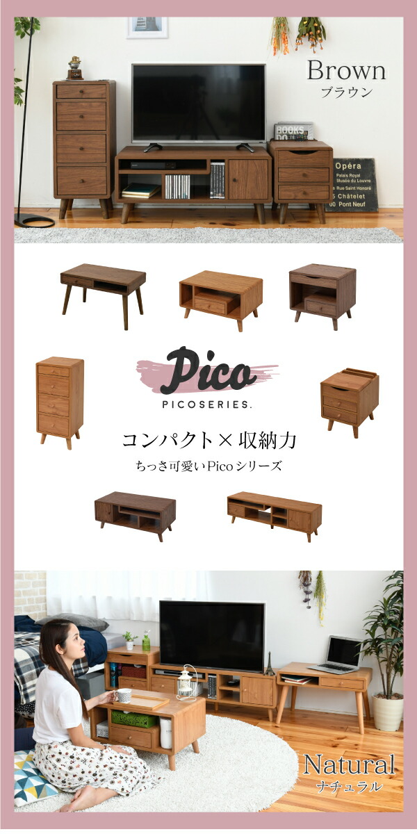 ミニテーブル コンパクト テーブル 可愛い 引き出し 北欧 ロー テーブル 一人暮らし センターテーブル ローテーブル ベッドサイド 小物収納 ソファーサイド ベッドサイド サイドテーブル おしゃれ ブラウン ナチュラル 送料無料 ミニテーブル 北欧 リビングテーブル