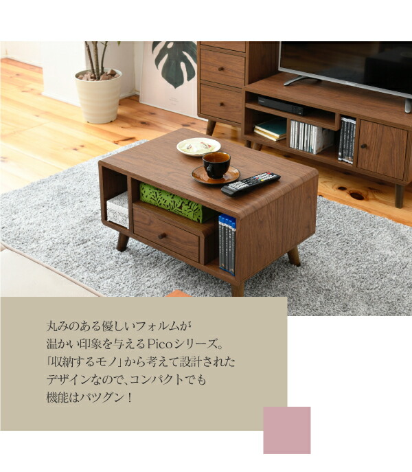 ミニテーブル コンパクト テーブル 可愛い 引き出し 北欧 ロー テーブル 一人暮らし センターテーブル ローテーブル ベッドサイド 小物収納 ソファーサイド ベッドサイド サイドテーブル おしゃれ ブラウン ナチュラル 送料無料 ミニテーブル 北欧 リビングテーブル