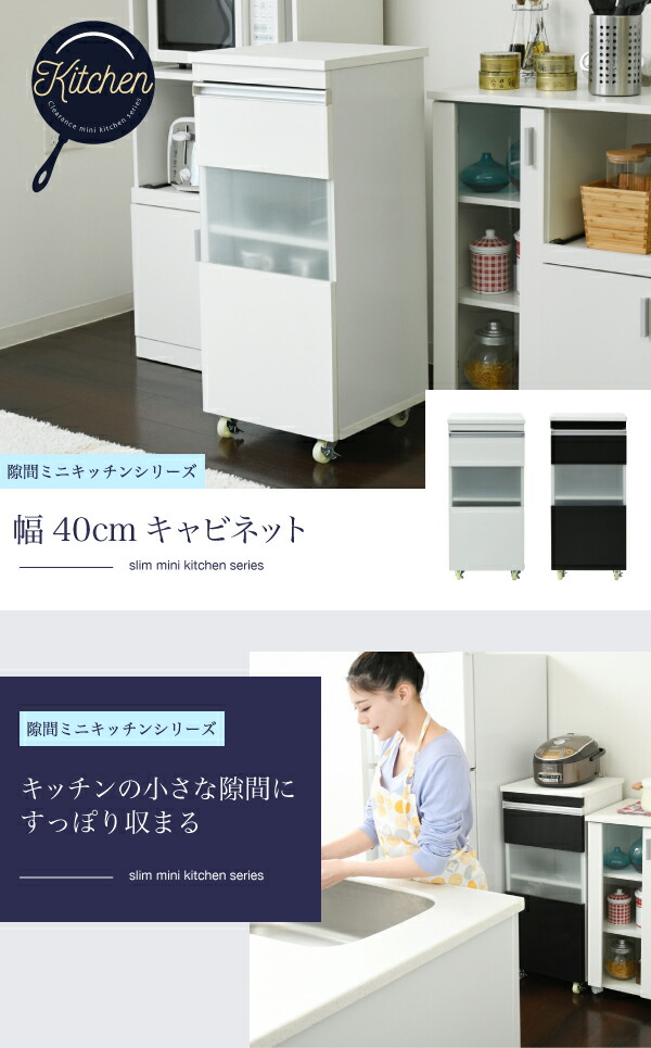 すきま スリム 収納家具 キッチンラック レンジラック キッチン収納 キッチンワゴン キッチンワゴン 高さ90 茶 隙間収納 キッチン収納 レンジ台 おしゃれ 白 木製 北欧 ひとり暮らし ワンルーム シンプル 送料無料 キャビネット レンジ台 レンジラック キッチン収納 隙間 すきま スリム 収納家具 キッチンラック レンジラック キッチン収納 キッチンワゴン キッチンワゴン 高さ90 茶 隙間収納 キッチン収納 レンジ台 おしゃれ 白 木製 北欧 ひとり暮らし ワンルーム シンプル 送料無料 キャビネット レンジ台 レンジラック キッチン収納 隙間