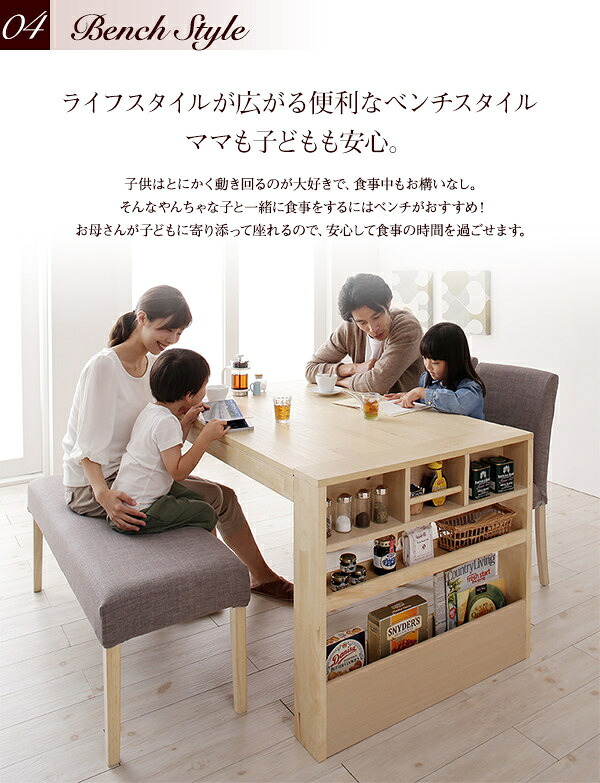送料無料 スライド伸縮ダイニングシリーズ Magie マージィプラス ダイニングベンチ 2p単品 ダイニング用チェア ダイニング用ベンチ 110 幅111 Pressclubvartha Com