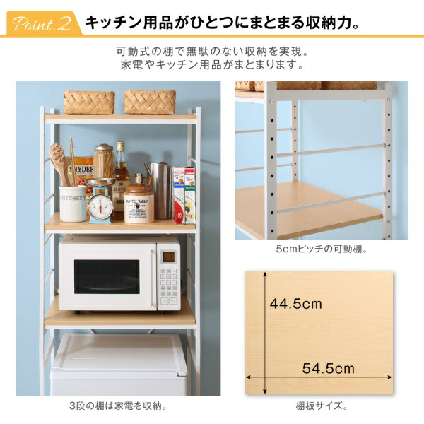 冷蔵庫上のスペースを有効活用できる ショート丈ベッド インテリアキッチンラック キッチン収納 収納家具 Prague プラハ レンジラックラック キッチンラック単品 フロアベッド スチールシェルフ メッシュラック レンジラックラック スリム幅58 フロアソファー 奥行45 奥行 冷蔵庫上のスペースを有効活用できる ショート丈ベッド インテリアキッチンラック キッチン収納 収納家具 Prague プラハ レンジラックラック キッチンラック単品 フロアベッド スチールシェルフ メッシュラック レンジラックラック スリム幅58 フロアソファー 奥行45 奥行