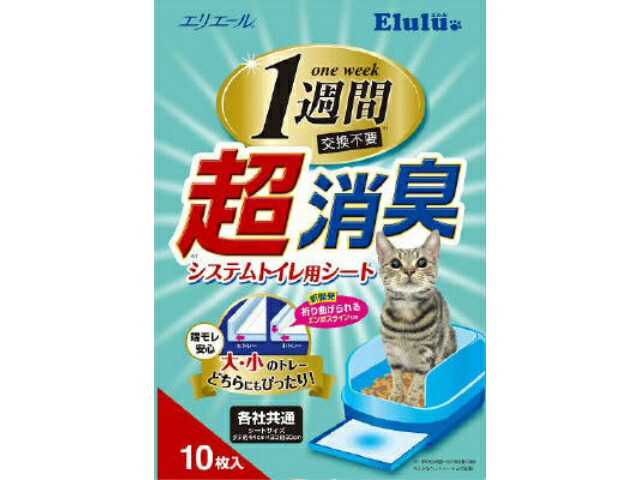 即日出荷 楽天市場 大王製紙 エルル超消臭シート10枚 X32 コミットアンド楽天市場店 激安特価 Lexusoman Com