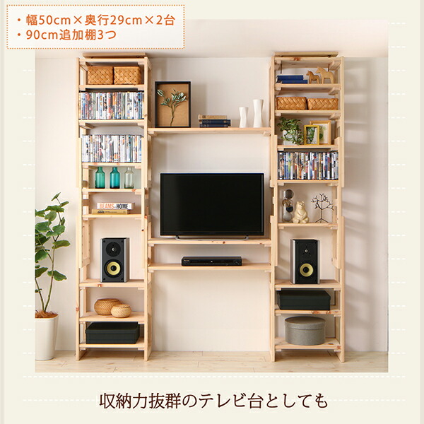 送料無料 子供部屋 国産ひのき 本棚 つっぱりシェルフ ラック 本体 幅1 奥行17 収納 書棚 書斎 本棚 収納 ディスプレイ テレビ台 突っ張り式 子供部屋 シンプル おしゃれ コミットアンド店国産ひのき つっぱりシェルフ ラック 本体 幅1 奥行17 書棚 書斎 本棚 収納