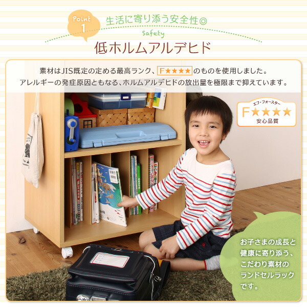 収納 片付ける力を身に着ける 木製 収納 リルプライリー 収納棚 おしゃれ おしゃれ 北欧 リルプライリー 収納 一台で全部収まるワイドランドセルラック ランドセルラック 収納棚 子供 ラック 子供にやさしい材質を使った 入学祝 木製 ランドセル 送料無料 キャスター付き