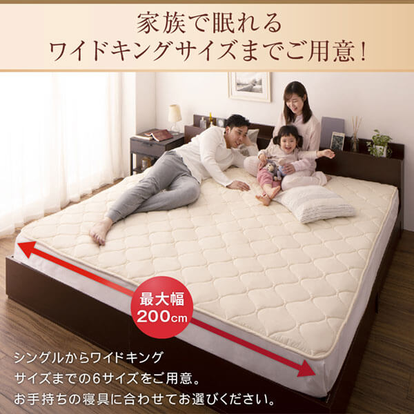 最も おしゃれ 敷きパッド ワイドキング 洗える 100 ウールの日本製ベッドパッド ワイドキング おしゃれ 敷きパッド シーツ カバー