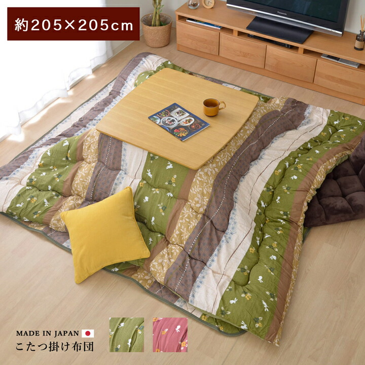 【値下げ交渉承ります】こたつ　こたつテーブル　こたつ布団付き　ヒョウ柄 値下げ交渉承ります】こたつ こたつテーブル こたつ布団付き ヒョウ柄