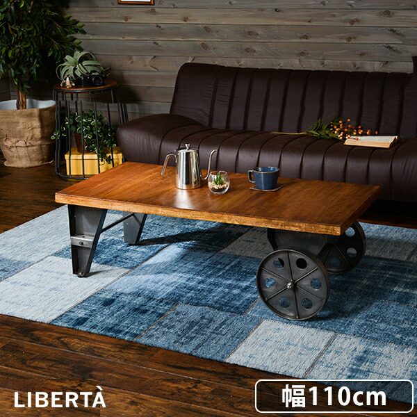 リビングボード ローテーブル おしゃれ センターテーブル ブルックリン レトロ 飾り棚 テーブル テーブル ローテーブル テレビ台 ローボード キャスター付 ブルックリン 飾り棚 西海岸 リビングボード レトロ キャスター付 シンプル 西海岸 ローボード 男前インテリア