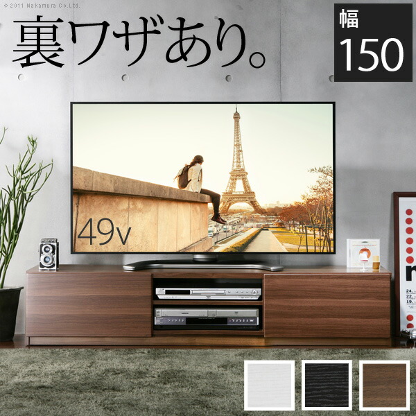 楽天市場】テレビ台 テレビボード 幅120cm ウォルナット 木製 引き出し