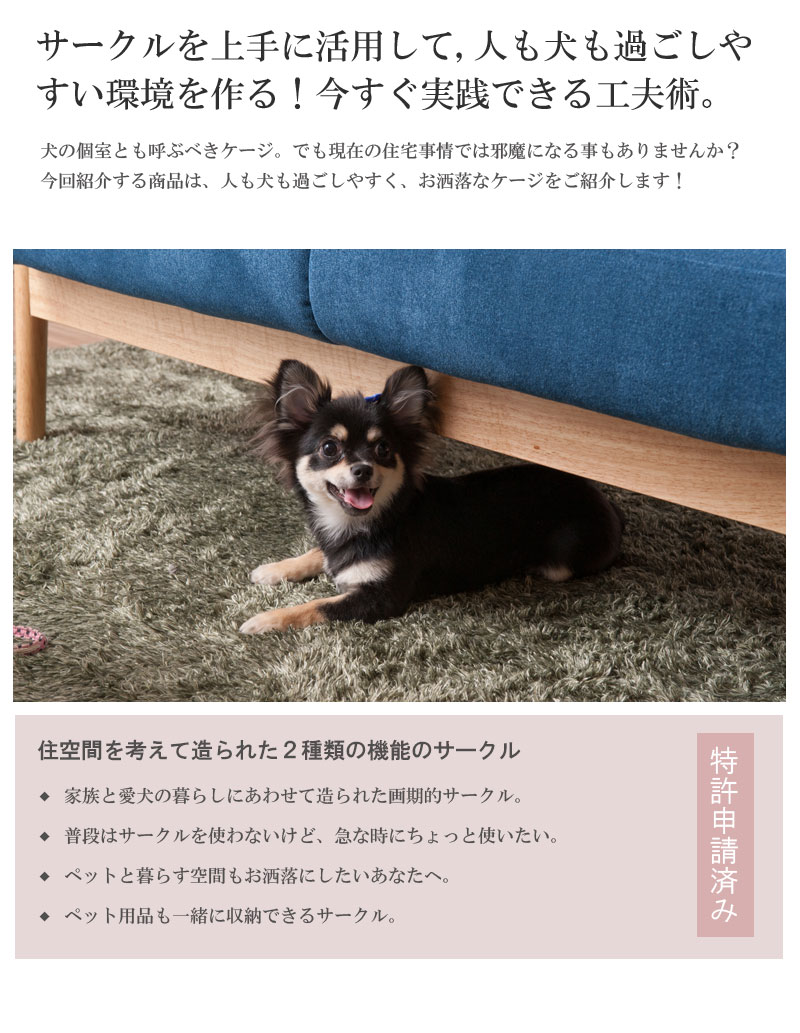 木製ワンタッチでたたんでしまえる収納型ケージ 北欧 インテリア性も兼ねたペット家具誕生 サークル 省スペース 収納付き 折りたたみ型ケージ 送料無料 サークル 省スペース 収納付き 折りたたみ型ケージ 幅90cm ペットゲージ モダン 北欧 おしゃれ 小型犬 中型犬 犬用品