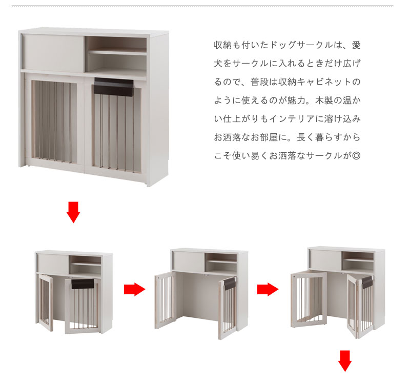 送料無料 脚付きマットレスベッド 省スペース 折りたたみ型ケージ 収納付き 犬小屋 折りたたみ型ケージ 送料無料 幅90cm 幅90cm ホワイト 小型 犬 ペットゲージ 犬用品 ペットゲージ コーナーソファ 省スペースペット ペットグッズ モダン モダン ケージ ペット 北欧