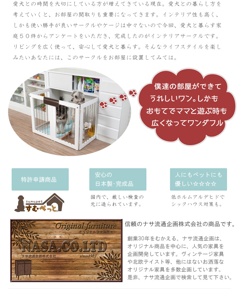 本物◇ 国産 完成品 省スペース 収納付き 折りたたみ型 ペットケージ 幅90.5cm ダークブラウン 白 おしゃれ お洒落 デザイン 