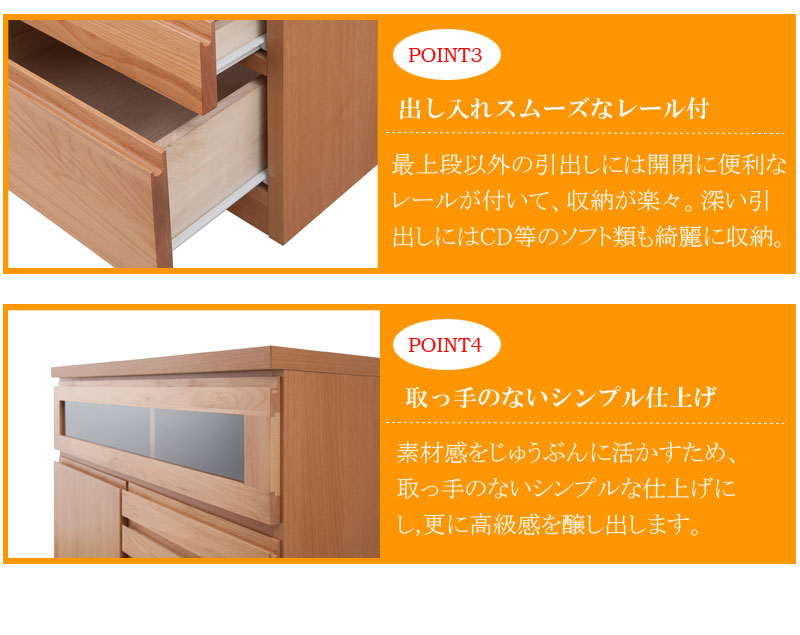 アルダー おしゃれ 天然木 完成品 高級感 国産 Fax チェスト リビングボード キャビネット モダン 省スペース ナチュラル おしゃれ 一人暮らし コンパクト シンプル 省スペース スタイリッシュ 送料無料 国産 完成品 天然木アルダー Fax台 リビングチェスト 幅90cm 電話台