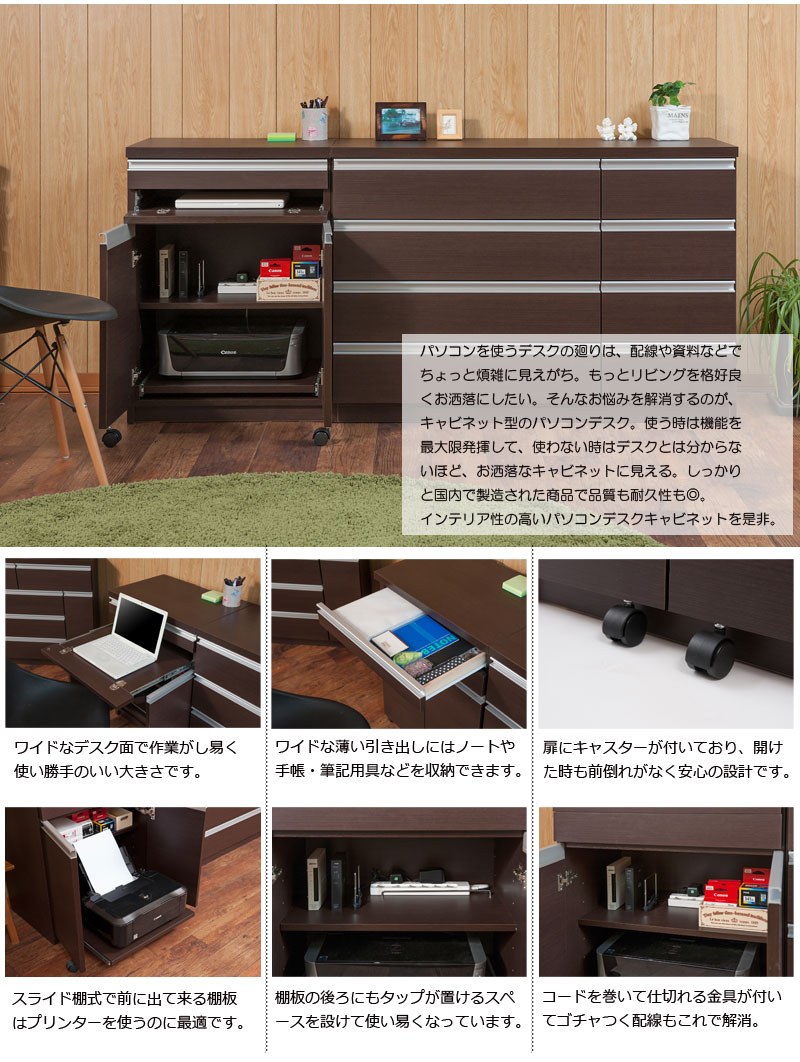 日本正規品 スタイリッシュデザインpcデスク Wh Te 01 国産 完成品 日本製 シンプル スタイリッシュ ベーシック 事務デスク 事務机 平机 送料無料 送料無料 スタイリッシュデザインpcデスク Wh Te 01 国産 完成品 日本製 シンプル スタイリッシュ ベーシック