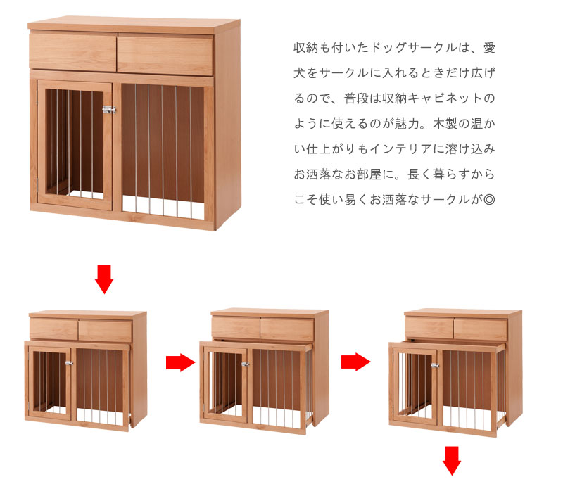 送料無料 国産 完成品 省スペース収納付き 幅90 モダン 北欧 ナチュラル おしゃれ デザイン 小型犬 中型犬 ペット用品 犬用品 犬小屋 ケージ ゲート サークル ハウス ケージカバー ペット 家具調 ゲージ 屋内 柴犬 チワワ Relentlessvb Com