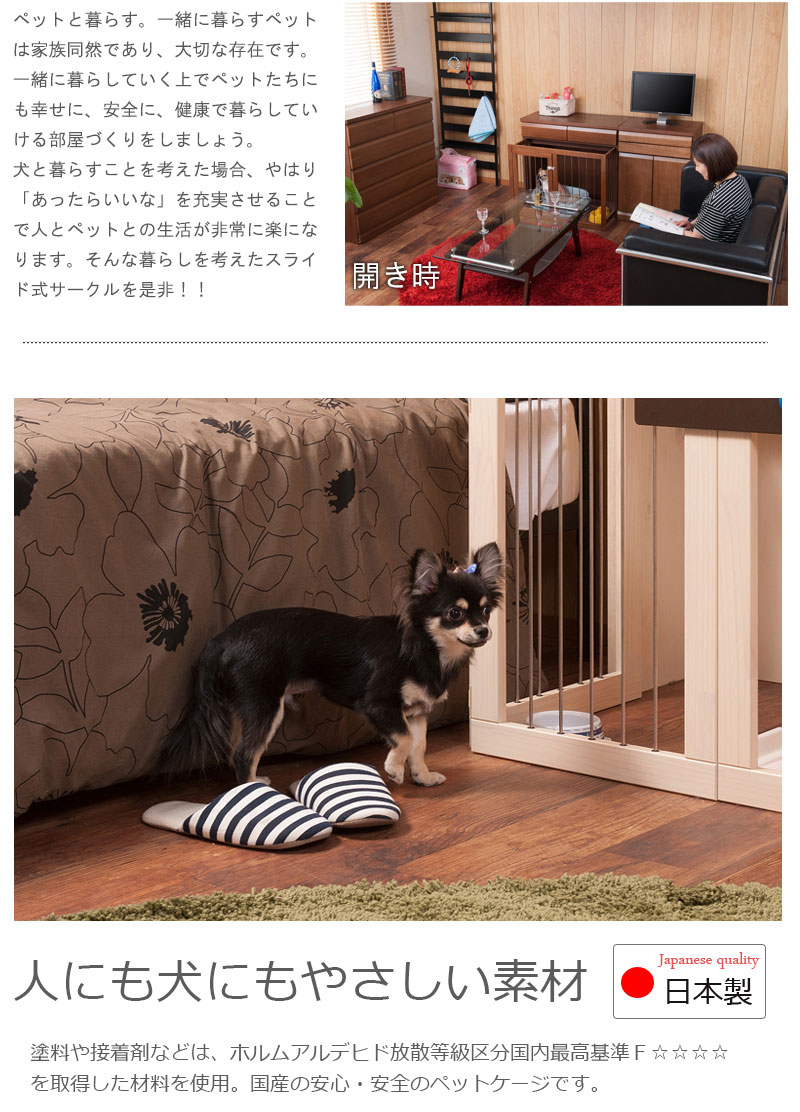 最終決算 ゲージ 家具調 ペット ケージカバー 屋内 犬用品 ペット用品 中型犬 小型犬 デザイン おしゃれ ペットゲート ダークブラウン 幅90cm 省スペース収納付きスライド型ケージ 完成品 国産 チワワ 柴犬 ペットサークル Oyostate Gov Ng
