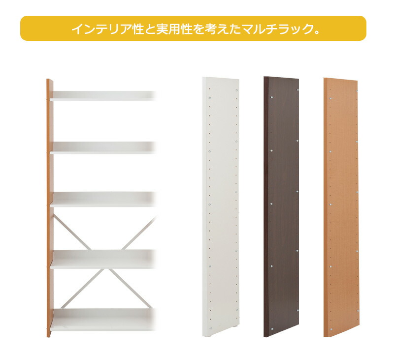 キッチンラック 本棚 ナチュラル 幅60cm おしゃれ キッチンラック 可変自在棚オープンラック オープンラック 書棚 インテリア 省スペース 本棚 書棚 シェルフ シェルフ リビング収納 送料無料 棚 マガジンラック 幅60cm 壁面ラック スリム ディスプレイ ラック 店舗什器