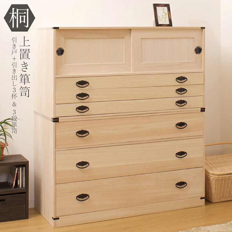 【中古品】桐箪笥　きりたんす 6段 和箪笥  桐製 着物タンス  着物収納 楽天市場】桐5段たんす 桐箱 着物 収納ケース 衣装箱 呉服屋が