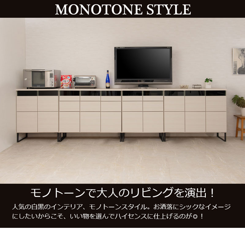 驚きの価格 モノトーン スクエアモダンキャビネット ホワイト 幅71引出タイプ 脚付き リビングボード ガラス おしゃれ Whish 収納棚 艶ガラス マットスクエアキャビネットのコントラストが斬新でスタイリッシュ 同一モジュールで揃えられた収納は使いやすく設置 驚きの価格 モノトーン スクエアモダンキャビネット ホワイト 幅71引出タイプ 脚付き リビングボード ガラス おしゃれ Whish 収納棚 艶ガラス マットスクエアキャビネットのコントラストが斬新でスタイリッシュ 同一モジュールで揃えられた収納は使いやすく設置
