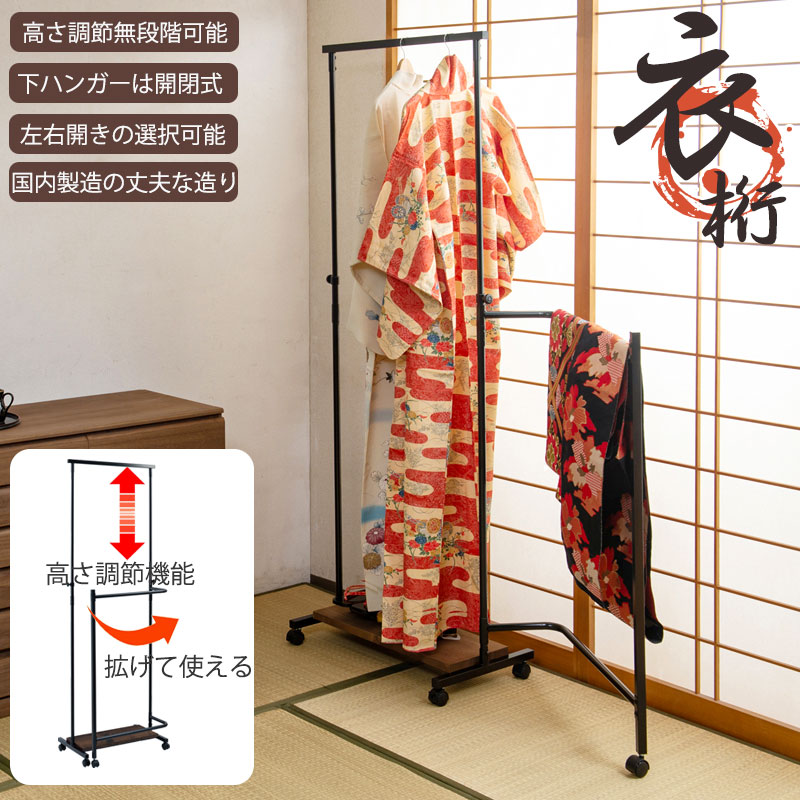衣桁 服かけ ハンガー ② 国産 360度回転フック 腰板 付き 衣桁 服かけ ハンガー ② 国産 360度回転フック 腰板 付き