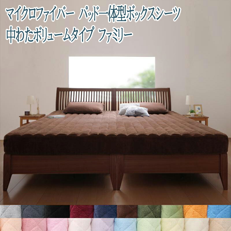 パッド一体型ボックス席敷き布 身寄り大きさ  中わた音の大きさ手合い 洗える マイクロ衣料繊維 敷きパッド一体型敷き布 マットレス取りまかなう 引っ敷き敷き布 洗い濯ぎ 無地 生あたたかい ふわふわ たわい無い 寝心地 寝具 ちびっ子 乳飲み子 今めかしい お睡眠時間 北欧 愛くるしい 新やって行く 貨物輸送無料