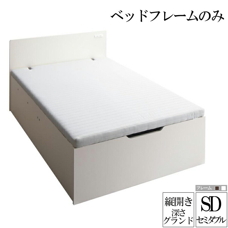 来観者馬鹿組 跳上昇祭祀ベッド 虚蝉ダブル ベッド枠組み鏨 縦違い目 セミダブル 深さ地面 大格納跳ね上げベッド T Space しっくり透目 Eurovisionbd Com